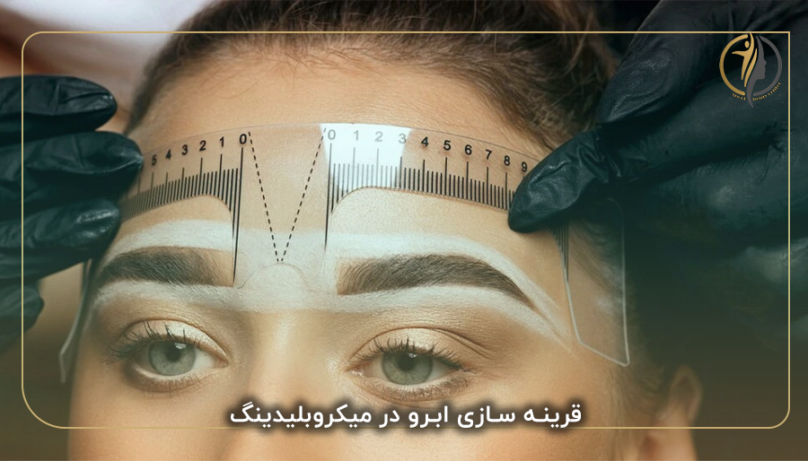 قرینه سازی ابرو در میکروبلیدینگ