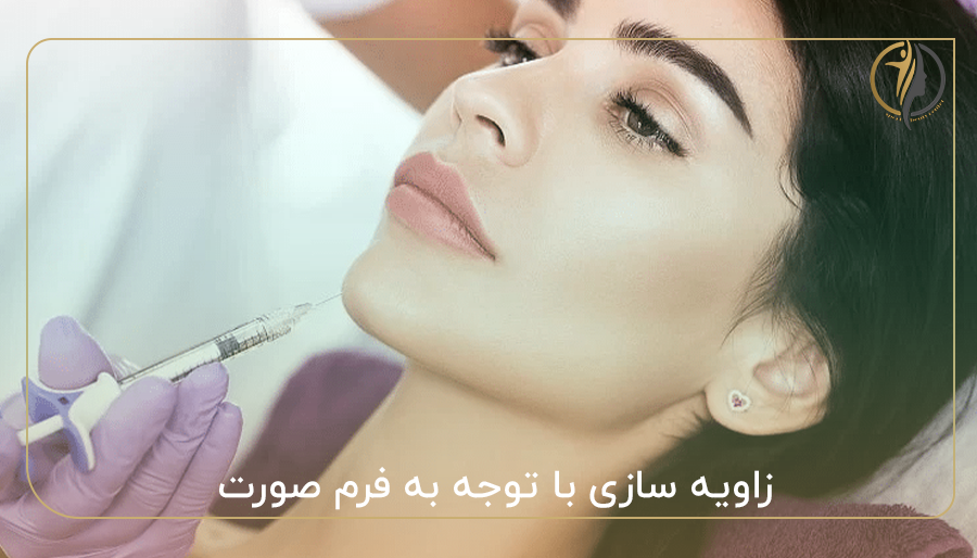 زاویه سازی با توجه به فرم صورت