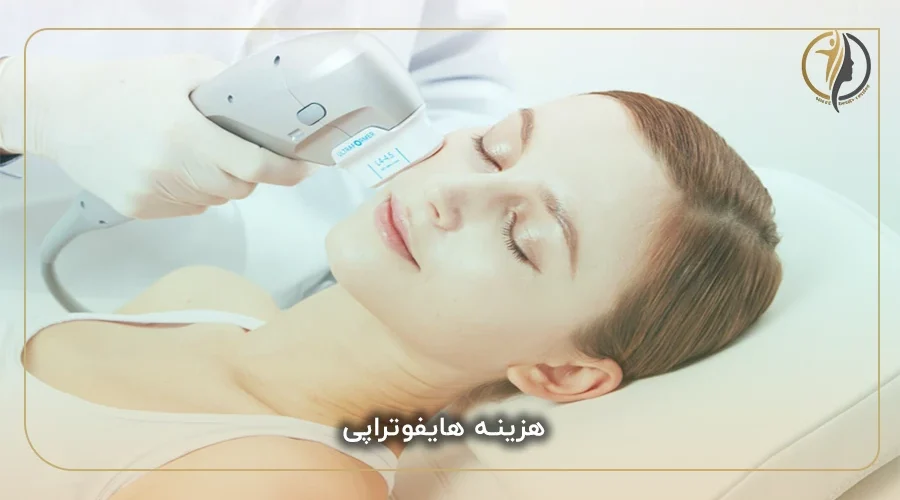 هزینه هایفوتراپی